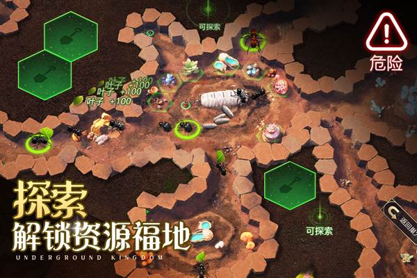 小小蚁国4399版 最新版v1.89.0